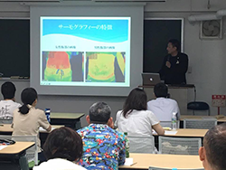 発表論文