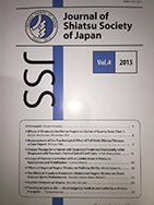 発表論文